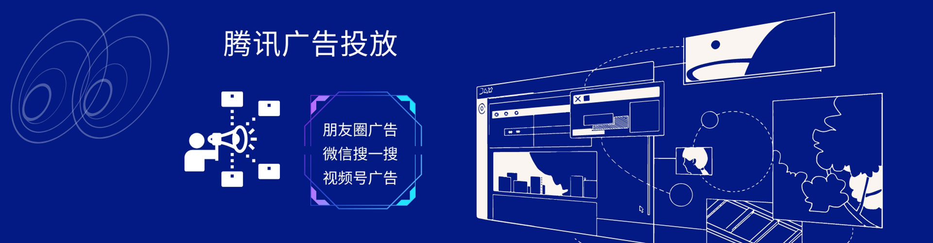 绥阳百度平台推广