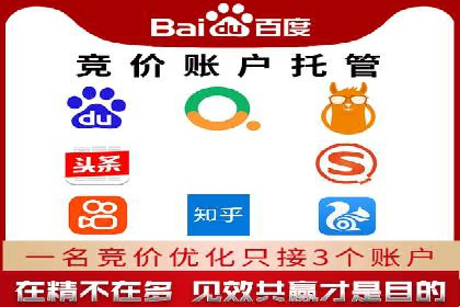 深度解析：百度推广开户后的效果评估与优化