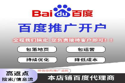 案例展示：SEM代运营服务公司助力企业品牌建设
